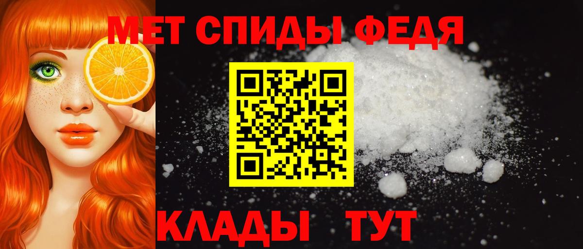 АМФЕТАМИН 97% Коломна
