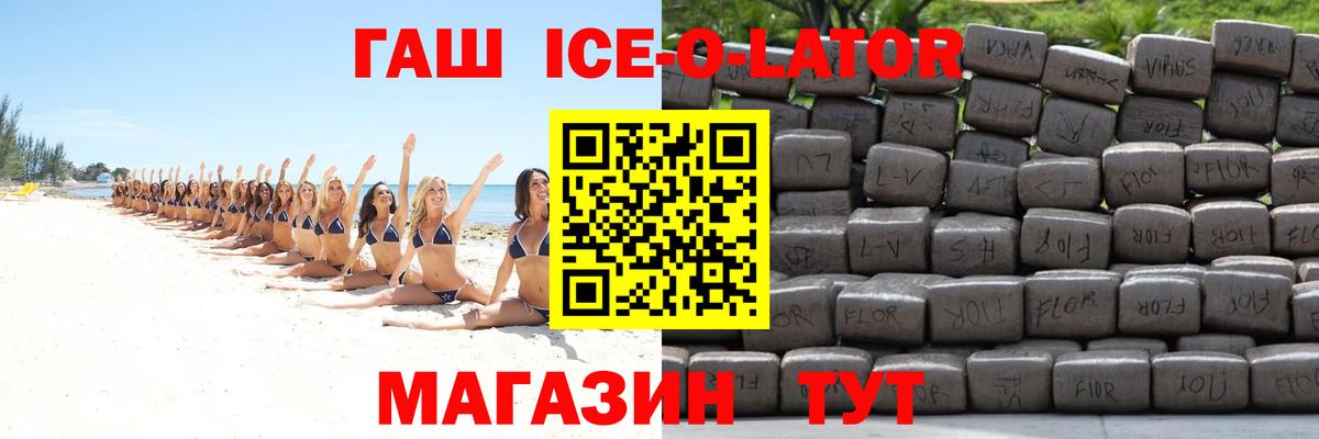 наркотики  Вход с VPN  ГАШ индика сатива  Коломна  Гашиш Изолятор 