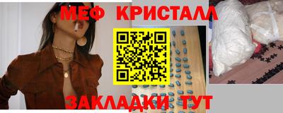 скорость Краснокаменск