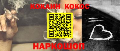 меф VHQ Краснодар