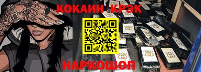 меф Краснознаменск