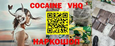 меф Краснознаменск