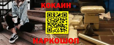 скорость Краснокаменск