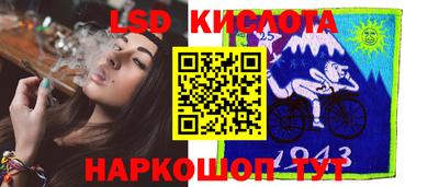 скорость Краснокаменск