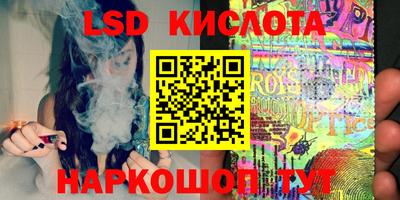 скорость Краснокаменск