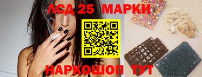 меф Краснознаменск