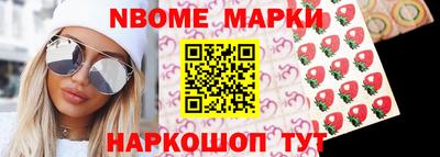 меф Краснознаменск