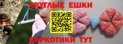 меф Краснознаменск
