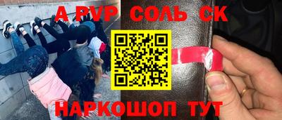 скорость Краснокаменск