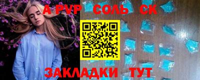 скорость Краснокаменск