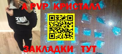 меф VHQ Краснодар