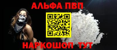 меф Краснознаменск