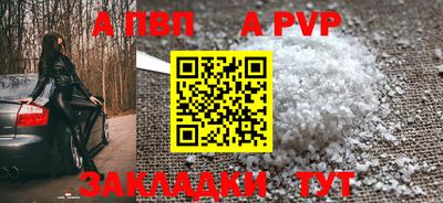 меф VHQ Краснодар