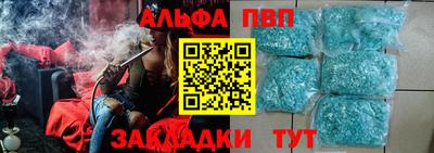 меф VHQ Краснодар
