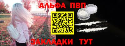 меф Краснознаменск