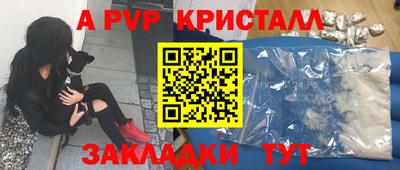 меф Краснознаменск