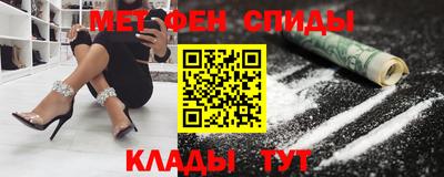 меф VHQ Краснодар