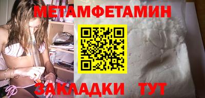 меф Краснознаменск