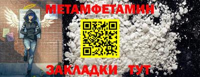 скорость Краснокаменск