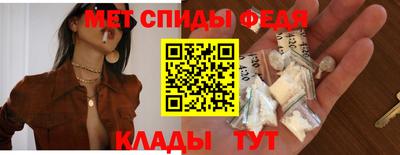 меф VHQ Краснодар