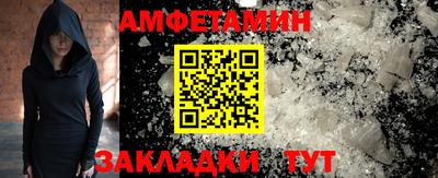 меф VHQ Краснодар
