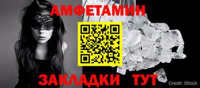 меф VHQ Краснодар