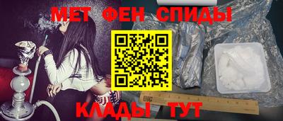 меф Краснознаменск