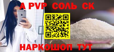 меф VHQ Краснодар
