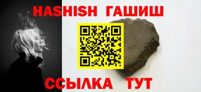 меф VHQ Краснодар