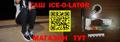 меф VHQ Краснодар