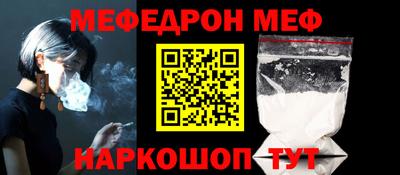 скорость Краснокаменск