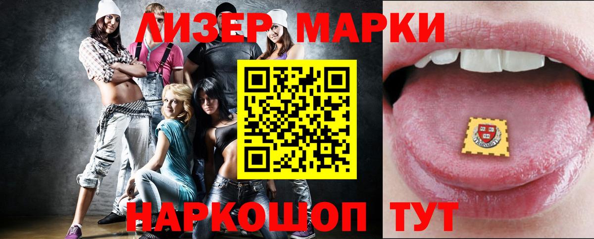 ЛСД экстази кислота Коломна