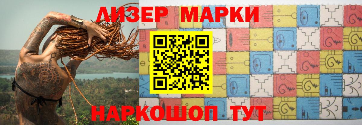 Лсд 25 экстази кислота  Вход с VPN  Коломна  ЛСД экстази кислота 