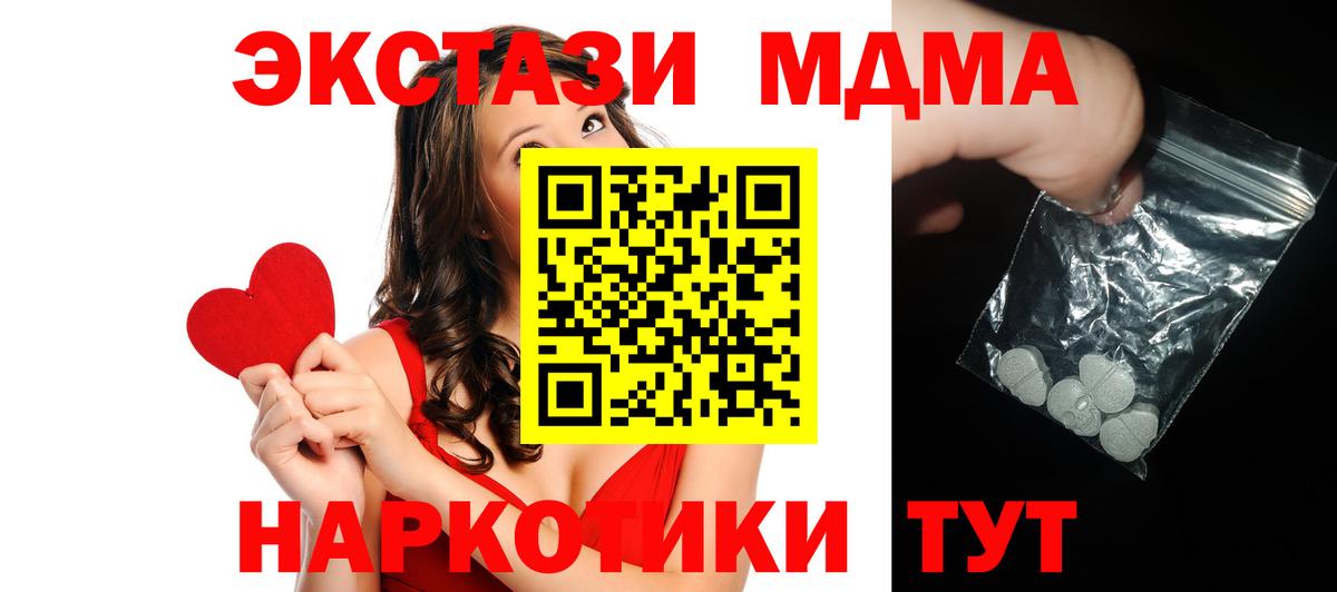 MDMA crystal  MDMA  МДМА crystal  Коломна  Вход с VPN 