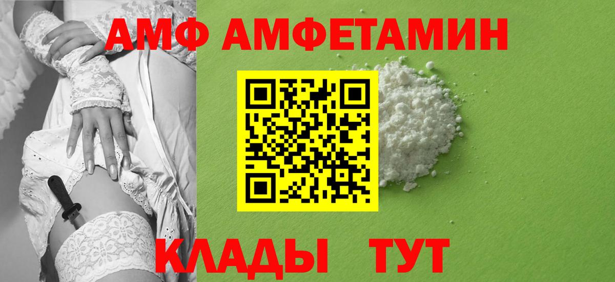 МЕТАМФЕТАМИН пудра Коломна