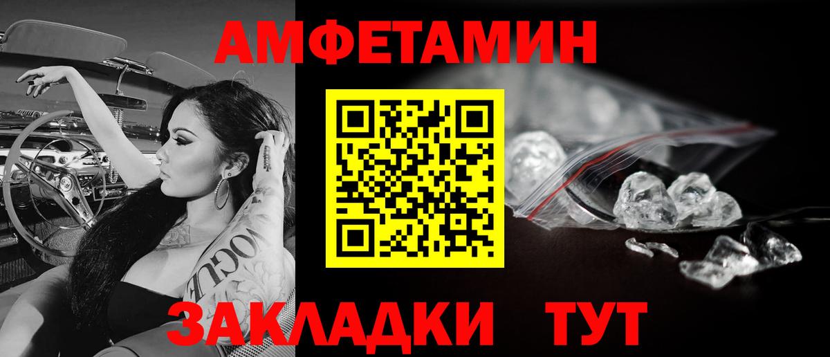 Первитин кристалл  Вход с VPN  Коломна  Первитин кристалл 