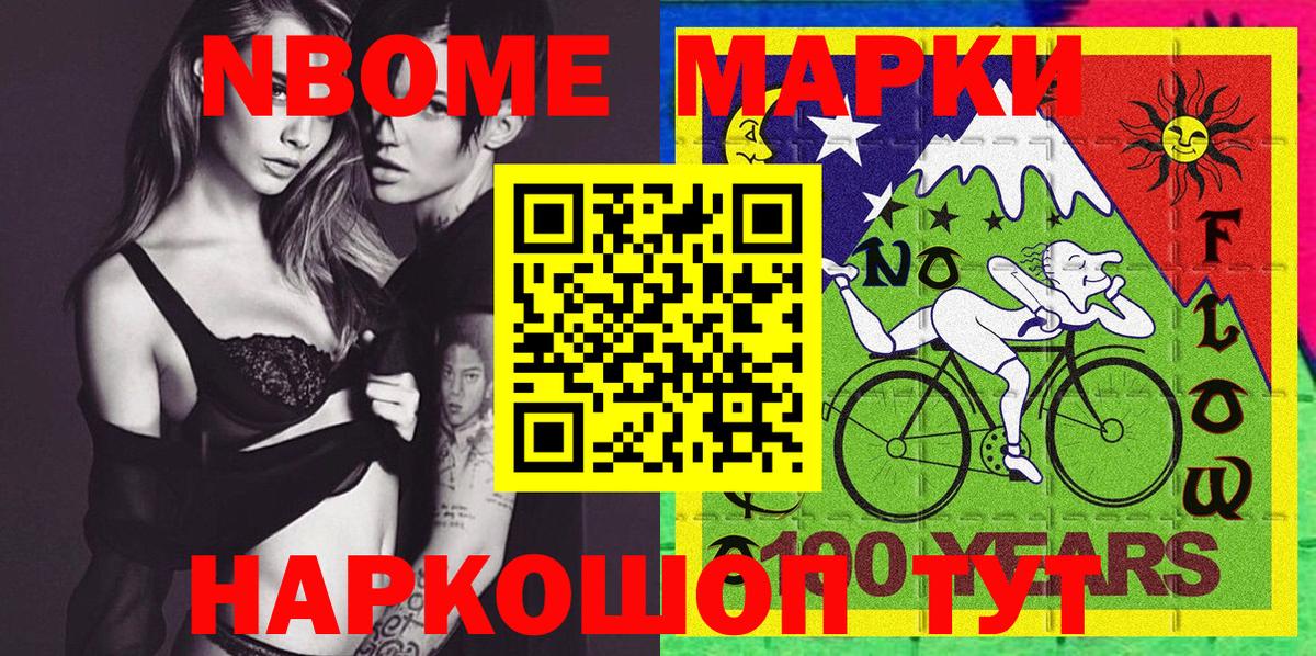Коломна  Марки 25I-NBOMe 1,5мг  Вход с VPN 