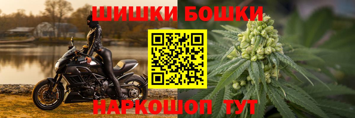 Коломна  МАРИХУАНА AK-47  Марихуана тримм  Бошки Шишки MAZAR  Вход с VPN 